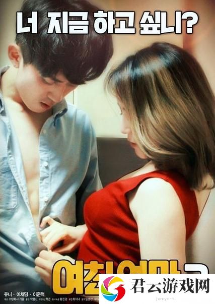 男生和女生一起差差30分钟，网友：这真是绝妙的安排！