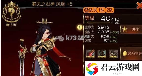 七骑士新版平民使用英雄推荐:提升能力最佳途径