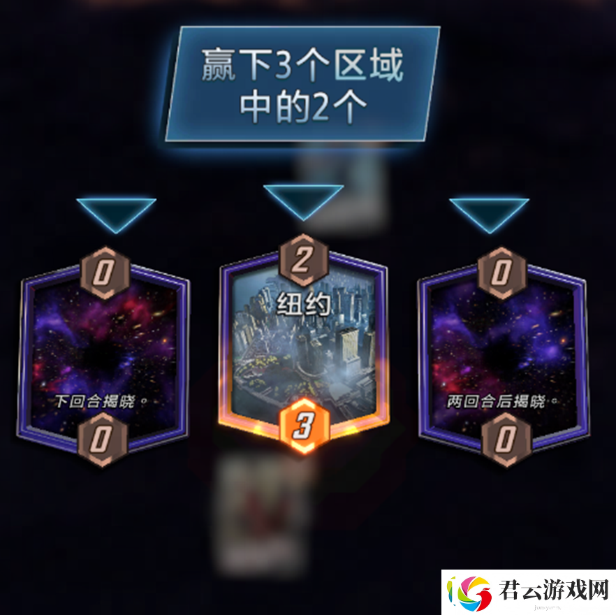 比剪刀石头布还刺激！漫威终极逆转共用回合制解析