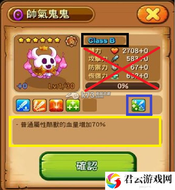 捣蛋怪兽机械岛困难地狱攻略：攻略助你快速升级