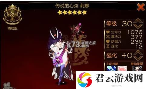 七骑士极限群攻英雄技能伤害计算方法:时刻保持警惕,注意周围环境