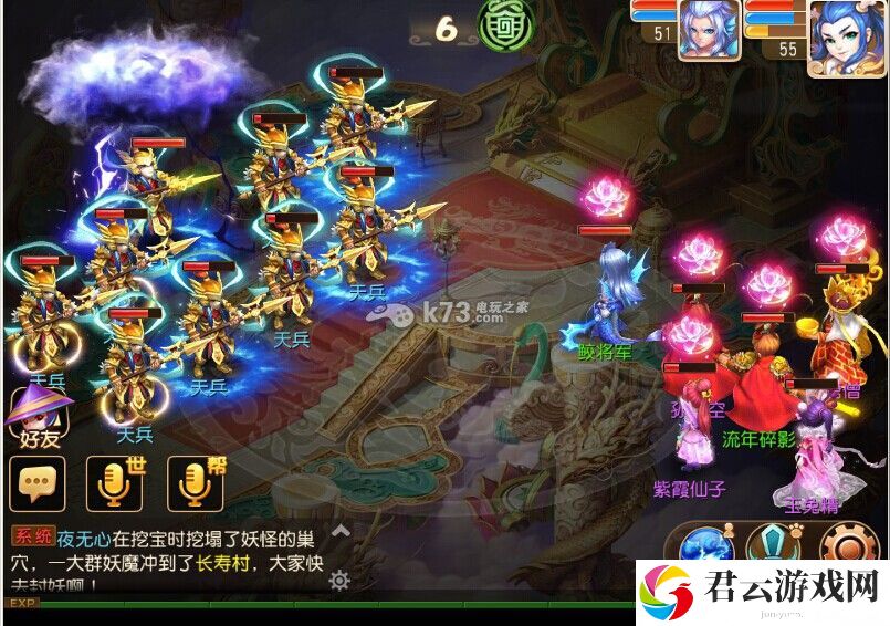梦幻西游手游五十剧情单挑打法:游戏内成就系统奖励攻略