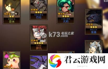 七骑士英雄无法合成提示在队伍中解决方法：完成任务的技巧