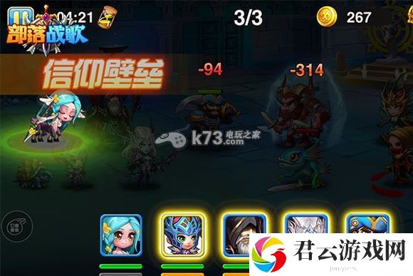 部落战歌英雄怎么组合搭配：战斗策略调整与操作优化