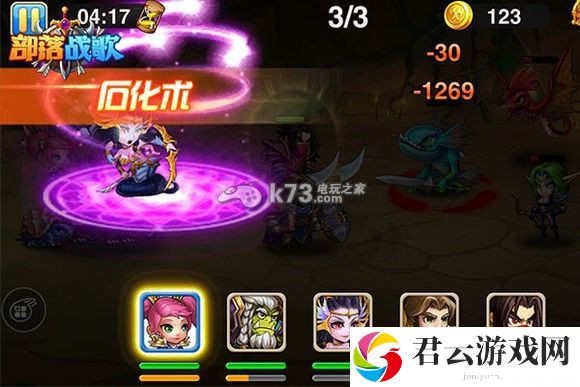 部落战歌英雄怎么组合搭配：战斗策略调整与操作优化