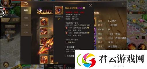 魔域手游怎么玩快速上战斗力