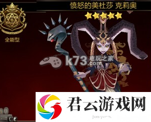 七骑士部分强力野怪获得方法：游戏成就系统的全方位攻略