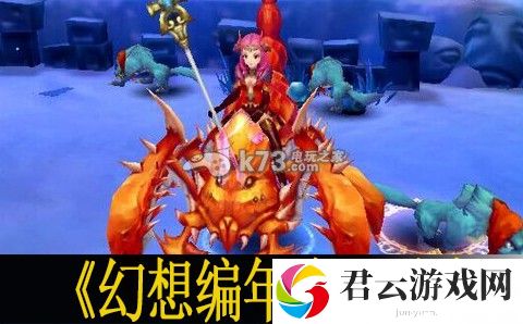幻想编年史骑宠介绍：PVE与PVP模式攻略