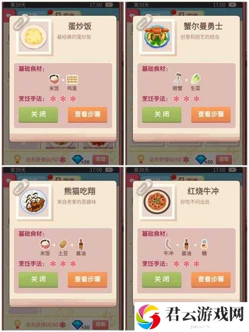 揭秘老爹大排档招牌菜葱爆羊肉的独特烹饪技巧与美味秘籍