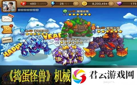 捣蛋怪兽机械岛困难地狱攻略：攻略助你快速升级