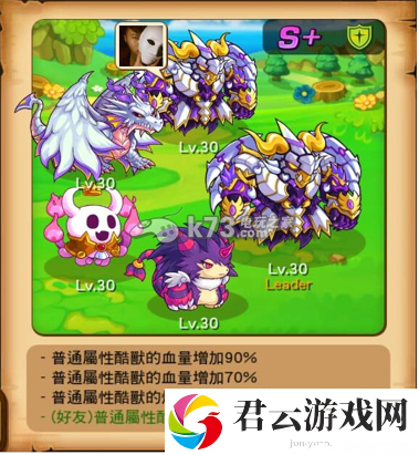 捣蛋怪兽机械岛困难地狱攻略：攻略助你快速升级