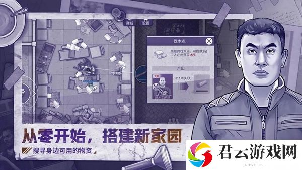 阿瑞斯病毒2深渊石猿怎么打-副本掉落装备分析