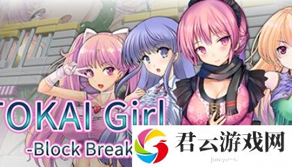 涩涩❌动漫乱码精品破解版,发小：策略性拉满