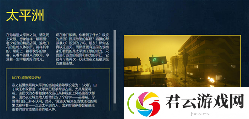 赛博朋克2077夜之城筑梦之城详细介绍