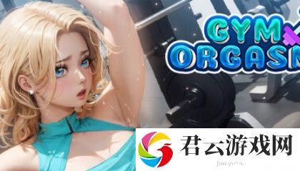 女教师用1夹我的1麻豆,参与者：十分新颖
