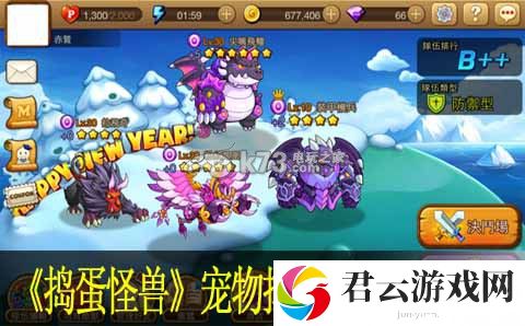 捣蛋怪兽各属性宠物掉落关卡 机械岛队伍分享：稀有坐骑捕获路径