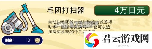 猫咖啡店道具使用效果详解：攻略教你如何搭配