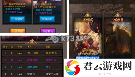 疯狂挂机宝宝培养心得：神秘装备制作方案