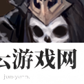 七骑士巫妖贝因属性图鉴一览:享受游戏带来的成就感