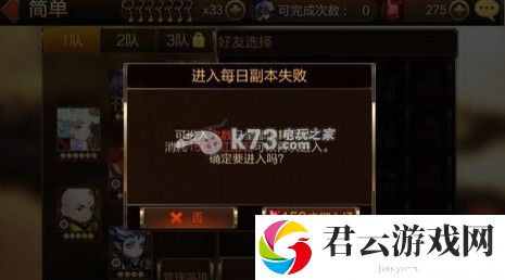 七骑士英雄获取途径攻略：战斗技能进阶与组合策略