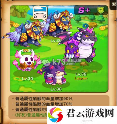 捣蛋怪兽机械岛困难地狱攻略：攻略助你快速升级