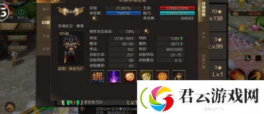 魔域手游怎么玩快速上战斗力