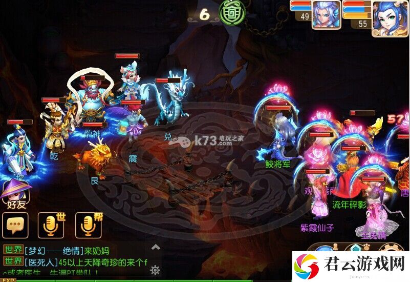 梦幻西游手游五十剧情单挑打法:游戏内成就系统奖励攻略