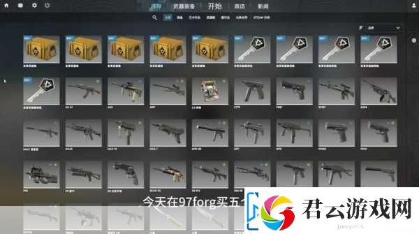 CSGO箱子掉落机制揭秘