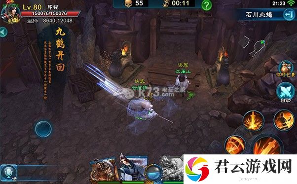 三剑豪2侠客系统进阶指南:游戏新手上手指南