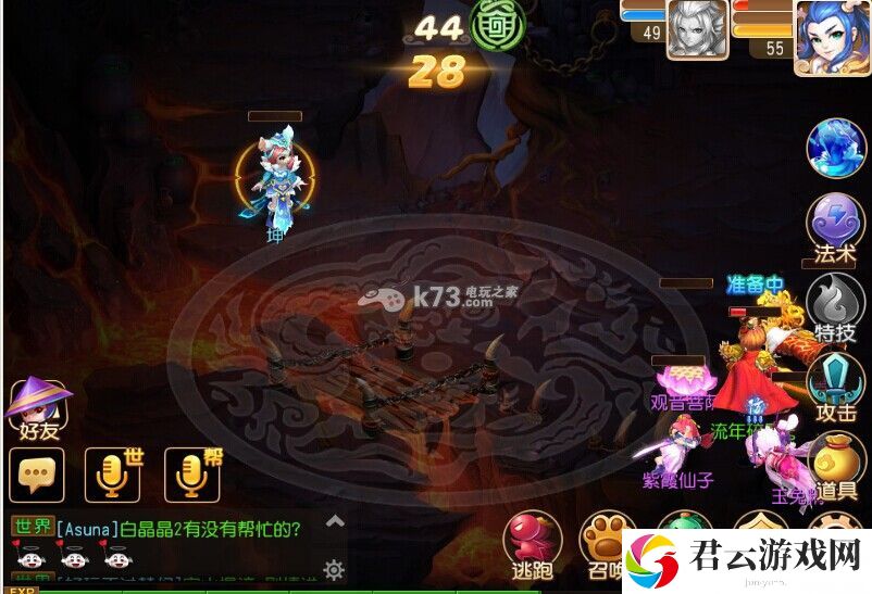 梦幻西游手游五十剧情单挑打法:游戏内成就系统奖励攻略