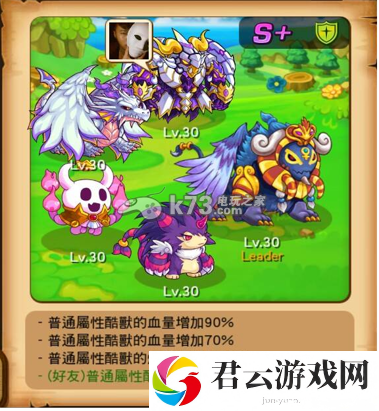 捣蛋怪兽机械岛困难地狱攻略：攻略助你快速升级