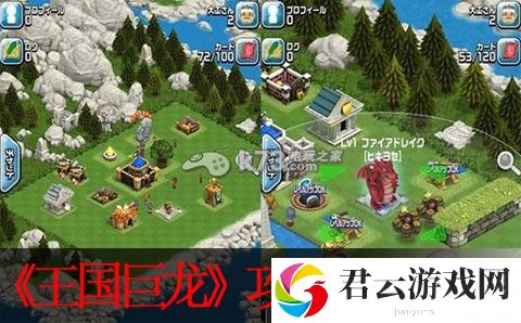 王国巨龙新手攻略 城市发展建议：游戏内副本机制与通关策略