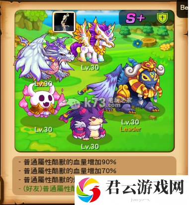捣蛋怪兽机械岛困难地狱攻略：攻略助你快速升级