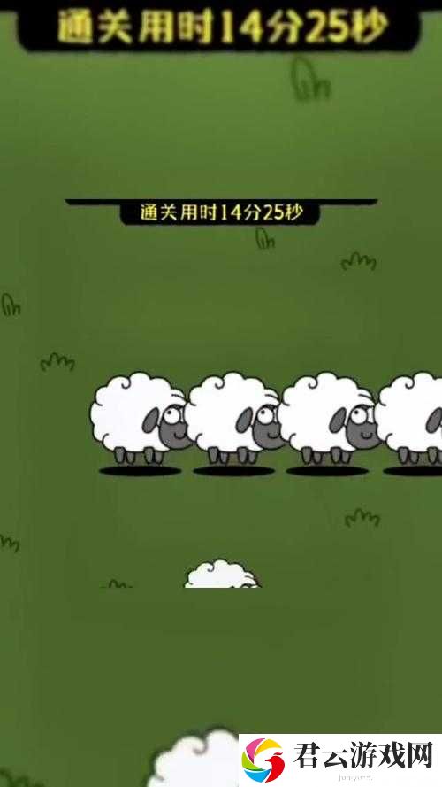 羊了个羊11月10日最新关卡挑战全攻略及通关技巧一览