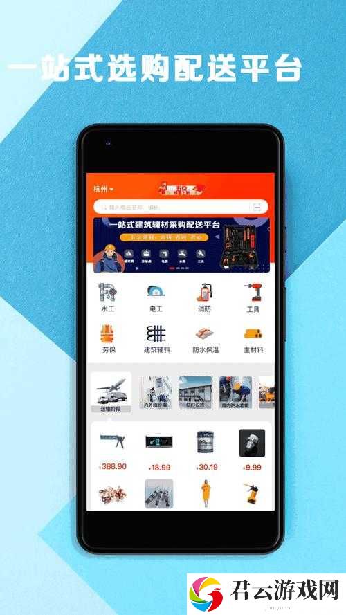 苏州晶体公司ios免费大全官网：提供丰富多样的晶体资源