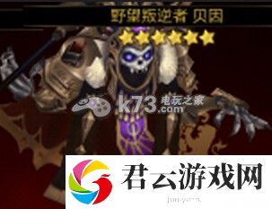 七骑士部分强力野怪获得方法：游戏成就系统的全方位攻略