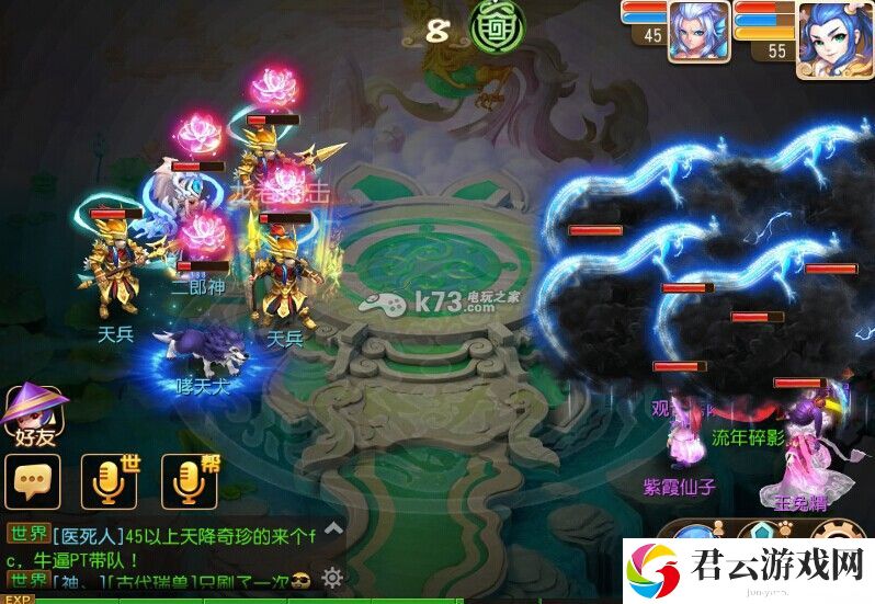梦幻西游手游五十剧情单挑打法:游戏内成就系统奖励攻略