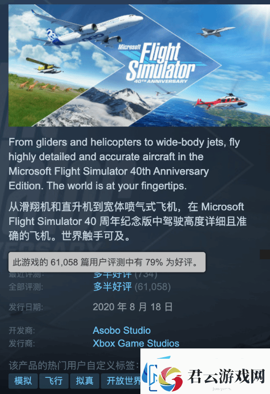 继寂静岭2