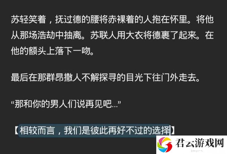 《苏苏的公交车日记：穿行在城市的角落》