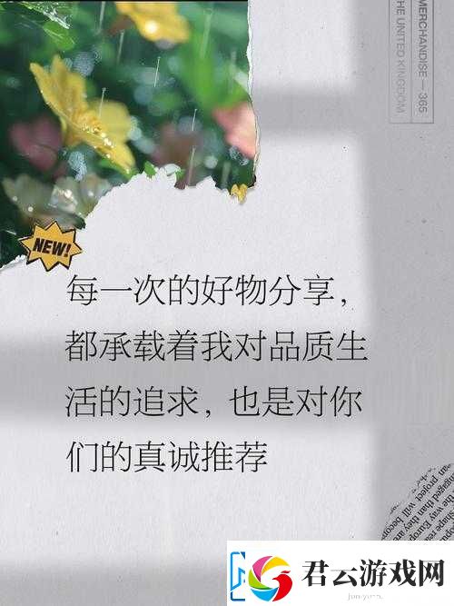 精品人和精品人的区别在于对细节的把控和对品质的追求