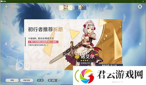 原神一个月能攒多少抽-原神攻略