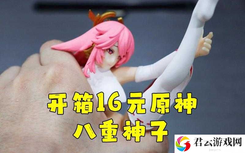 原神3.2版本角色抽取攻略，八重神子是否值得抽取的全面分析建议