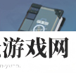 原神魔导绪论怎么样-原神攻略