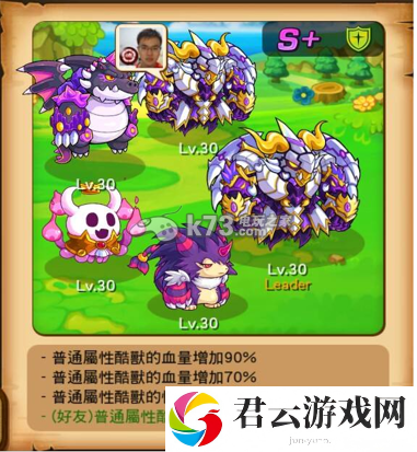 捣蛋怪兽机械岛困难地狱攻略：攻略助你快速升级