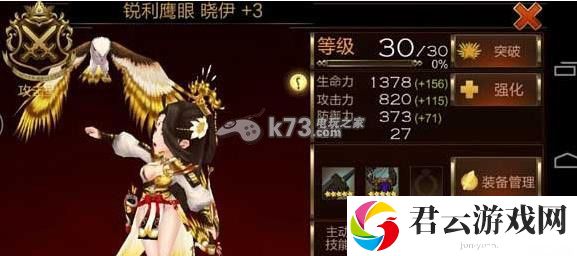 七骑士新版平民使用英雄推荐:提升能力最佳途径