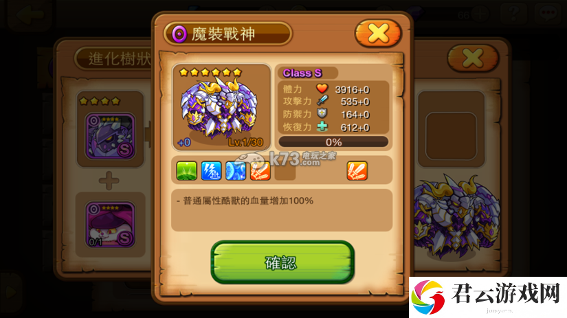 捣蛋怪兽各属性宠物掉落关卡 机械岛队伍分享：稀有坐骑捕获路径