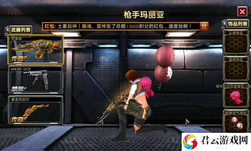 一枪战三母2-1，读者：这场战斗的不寻常启示诺布攻略