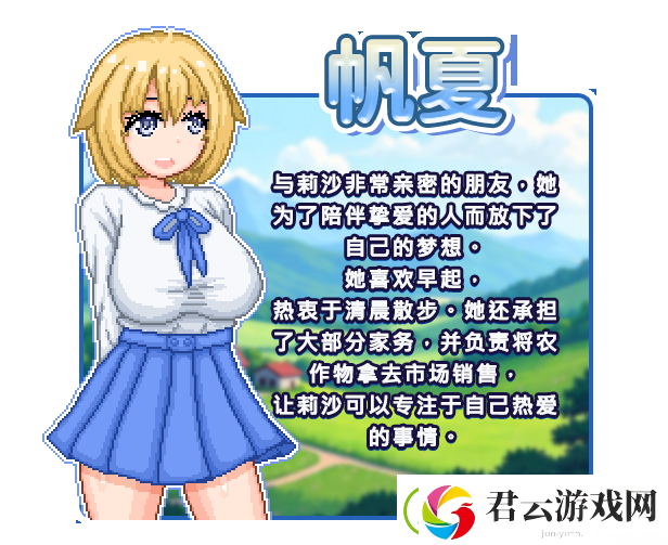 百合少女的日常游戏特色内容介绍