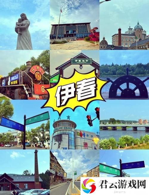 伊春园2024入口直达，网友：期待满满的春日盛宴