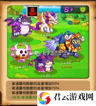 捣蛋怪兽机械岛困难地狱攻略：攻略助你快速升级